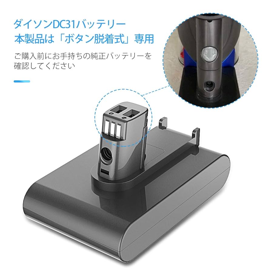 Amazon.co.jp: YABER ダイソン DC31 バッテリー 4500mAh 掃除機